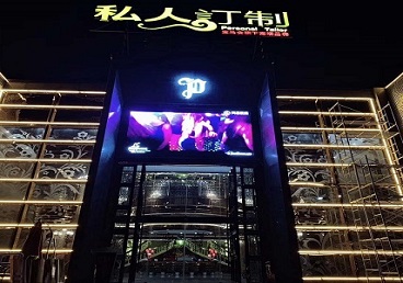 长白中低档荤素KTV少爷会所体验-私人定制KTV消费荤素点评