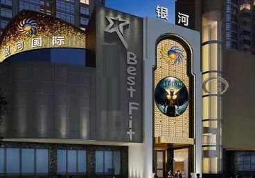 长白KTV荤台花场男公关服务好-银河国际KTV花场消费点评